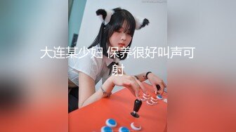  2024-05-13 MTH-0096 麻豆傳媒 豐潤欲姐慾壑難填