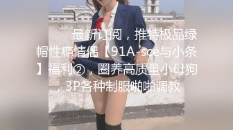 【新片速遞 】学生妹探花田伯光酒店约炮❤️刚破处没多久的在校清纯学生妹，身材高挑白嫩紧致