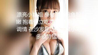 【新片速遞】   小哥酒店约炮美女同事❤️直接剪开她的牛仔裤猛插她的大肥B