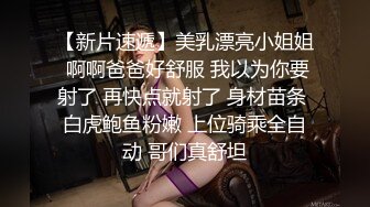 【獨家推薦】Onlyfans超正巨乳苗條正妹『palida』收費福利 極品S級人瘦奶大絕對引爆妳的眼球 超清原版 (10)