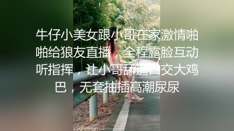 新瓜坑闺蜜几个学妹高考完酒店开房庆祝浴室一块洗澡被用手机拍摄流出网络对白有趣