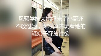    烈焰红唇极品网红美女拨开丁字裤炮友一顿舔逼，第一视角特写操逼，圆润美臀骑乘爆操，进进出出快速抽插