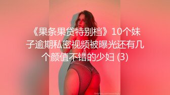 丰乳肥臀少妇啪啪，穿开档肉丝69姿势口交，翘起屁股扶着小腰后入