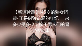 清纯小萝莉被大屌猛男沙发狂干AV视角完美展示做爱细节