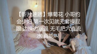 《极品反差㊙️骚妻泄密》推特S级身材美艳翘臀女神【小可爱】不雅私拍完结~旅游露出性爱野战公共场所啪啪各个地方都是战场 (4)