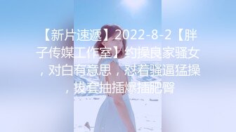 【新片速遞】  2022-11-月新流出安防酒店摄像头清晰偷拍❤️性欲旺盛的胖叔连续几天包房缠绵做爱