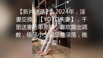 91推特纹身痞子男CDN8089私人公寓约炮极品漂亮小美女蒙眼女仆装还说刺激多种体位爆肏内射粉B全部露脸