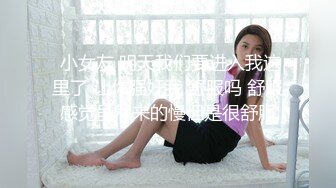 新加坡网红-Ohsofickle(Tammy Tay)破产后下海被老外大屌猛干