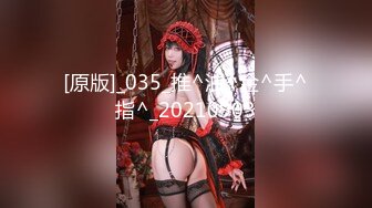 【新片速遞】 ❤️Hotel偷拍❤️稀缺未流出❤️绿叶投影❤️约极品身材校花女友开房 爽的手刨脚蹬 连操好几炮 高清720P版 