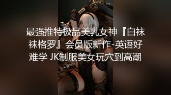 KRU-048 許多欲求不滿人妻在籍的回春按摩店【中文字幕】