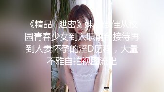 【菊花❤️爆虐者】6.15极品反差白丝美少女《水龙头》50Cm玩具爆完后庭 震惊到我艹到哪个器官了