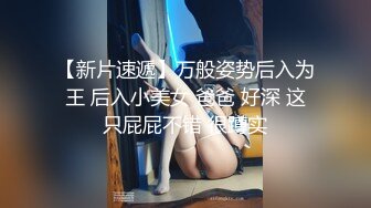 KTV女厕全景偷拍连体裙美少妇的极品小黑鲍鱼