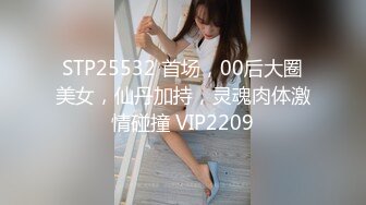 STP29983 气质甜美短发小姐姐！苗条身材贫乳！吊带黑丝袜美腿，扭腰摆臀风骚，炮友扶腰站立后入 VIP0600