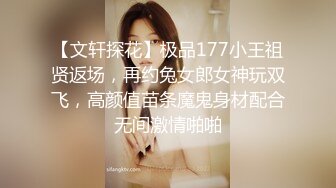 极品蜜桃美臀熟妇【蜜桃小嫂子】爱穿丝袜的韵味少妇~发骚自慰~丝袜秀【15V】 (15)