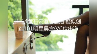 亚裔留学生宿舍无套狂艹大学教授 下集