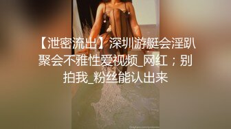 無套內射淫蕩大奶人妻.給她老公帶綠帽