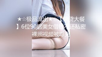 超嫩青春小萝莉『咬一口幼萝』娇小苗条极品粉鲍，小翘臀撅起来被无套插入，插得喊爸爸淫叫不断，口爆道具都能玩