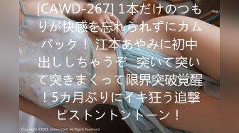 (中文字幕)本格サイコサスペンスAV 壊れた隣人愛 皆野あい