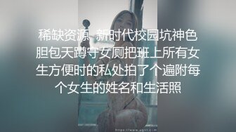 百度云盘泄密漂亮美女和男友啪啪视频被曝光 完美露脸