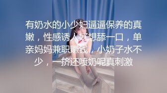 【少妇肛交】被大哥蹂躏的极品小少妇，无套爆草菊花精彩又刺激