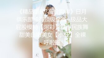 沉浸式体验！长腿美乳老师多人体验！