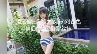 漂亮学生装美女兼职援交被大壮哥扒掉衣服抱性感翘臀狠狠抽插