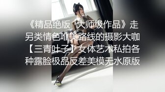 国产麻豆AV MD MD0099 强迫灌精女室友 口活店偷打工被发现强行口爆 雪千夏