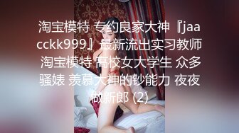 商场女厕全景偷拍众多的小姐姐和美女职员各种姿势嘘嘘 各种美鲍完美展示 (2)