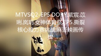 【新片速遞】 麻豆传媒 MDSR-0005-3《少妇白洁》第三章 风情万种的少妇 苏畅❤️艾熙