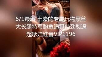 超火推特露出網紅福利極品女神理萬姬 - 放課后の女教師