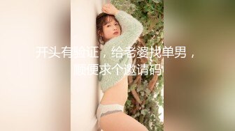 【OnlyFans】2023年亚籍女优 Ayakofuji 大奶风骚熟女刘玥等联动订阅，拍摄性爱订阅视频 女伴有白人也有亚洲人双女接吻 75