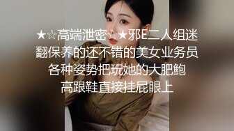 胸大无脑00后和炮友双飞