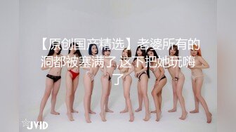 《绝版重磅经典收藏》曾火爆全网纯天然极品身材纯情女神【蒋云杰】不雅露脸性爱私拍，猥琐四眼男是真的性福 (4)