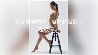 【新片速遞】【顶级土豪尤物❤️极品闺蜜】顶级爆乳女神『佳多饱』+妖精闺蜜『小番茄』 2022火爆甄选 女神性爱奴 高清720P版 