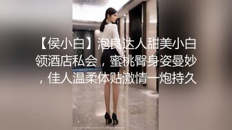 蜜桃臀JK制服美女猛烈撞击无套内射