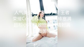 ★☆全网推荐☆★高能预警！比女人还女人极品九头身桃子臀外围T【木豆糖】私拍完结，与金主各种玩肏互怂3P，初次露脸，果真是大美女高能预警！比女人还女人极品九头身桃子臀外围T【木豆糖】私拍完结，与金主各种玩肏互怂3P，初次露脸，果真是 (8)