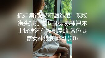 最新网络热门事件-洛阳某大学一对男女学生在偏僻教学楼长椅上自己偷尝禁果