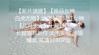 人气反差母狗 长腿女神级【露娜000】景区商场地铁人前极限露出啪啪啪