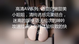 豹纹混血精品美女全程露脸与两个小哥玩3P，深喉大鸡巴让小哥吃奶子舔逼，前面舔鸡巴后面被草，听呻吟看表情