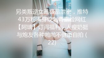 体验国风少女的温柔，性感肚兜，巨乳藏下面，极品骚货