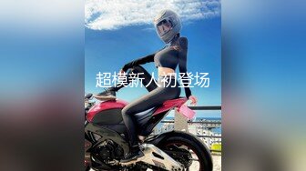  反差空姐的特别服务 性感小骚货『下面有根棒棒糖』优雅气质，穷人女神，富人精盆，顶级反差婊