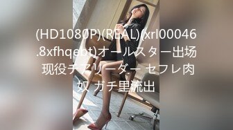 LPL前职业选手WE大舅子前妻金提莫女团成员Yuka正式露逼道具自慰身材无敌私处极粉