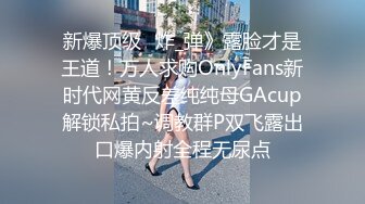 【超顶❤️通奸乱伦】婀娜多姿旗袍长腿女神《会喷水的亲姐姐》野外在路边干炮 强行内射 鲜嫩白虎汁液超多