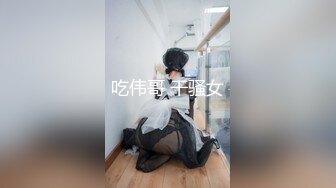 【雀儿漫天飞】约了个大长腿妹子1