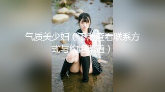 【新片速遞】【唯美推荐❤️极品女神】淫乱反差女神『丽雅』极品媚黑专场 黑屌扛腿猛烈抽插骚货女神 第③弹 高清720P原版无水印