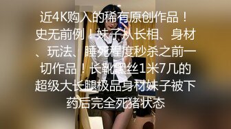 校花女神露出漂亮身材好的母狗〖小耳朵〗 室外 公路旁边 裸漏 漏出 爬行 玩的很开，外表清纯 私下浪荡！