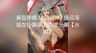 OnlyFans爆乳女神❤️ 高铁紫薇女神『Naomii』性爱内射户外露出VIP订阅 与男友众多刺激