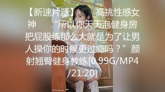 STP31724 清純甜美少女！刷禮物提要求！光滑美臀翹起，脫下內褲被炮友掰穴，緊致超肥美穴，振動棒抽插自慰 VIP0600