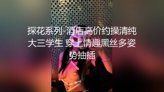   JK小姐姐太让人喜爱了，抱住娇美肉体在腿上摩擦爱抚揉搓感受，啪啪鸡巴硬邦邦骑乘猛力起伏抽插狠狠释放