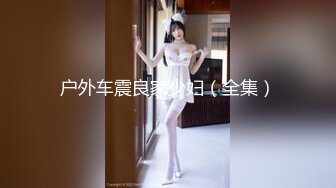 【直播大秀】核弹！极品双御姐~【双女狂嗨全国空降】双飞~道具